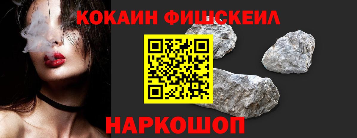 Cocaine Эквадор  хочу наркоту  КОКАИН  КОКАИН 97%  Тосно  Вход с VPN 