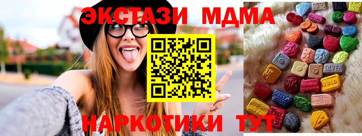 Кетамин Тосно