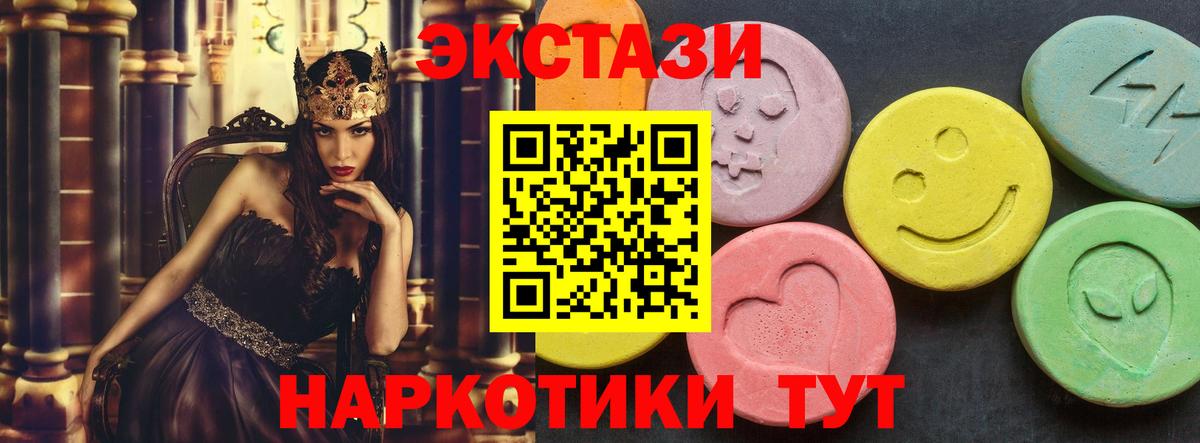 OMG зеркало  Вход с VPN  Экстази  Тосно  Экстази Philipp Plein 