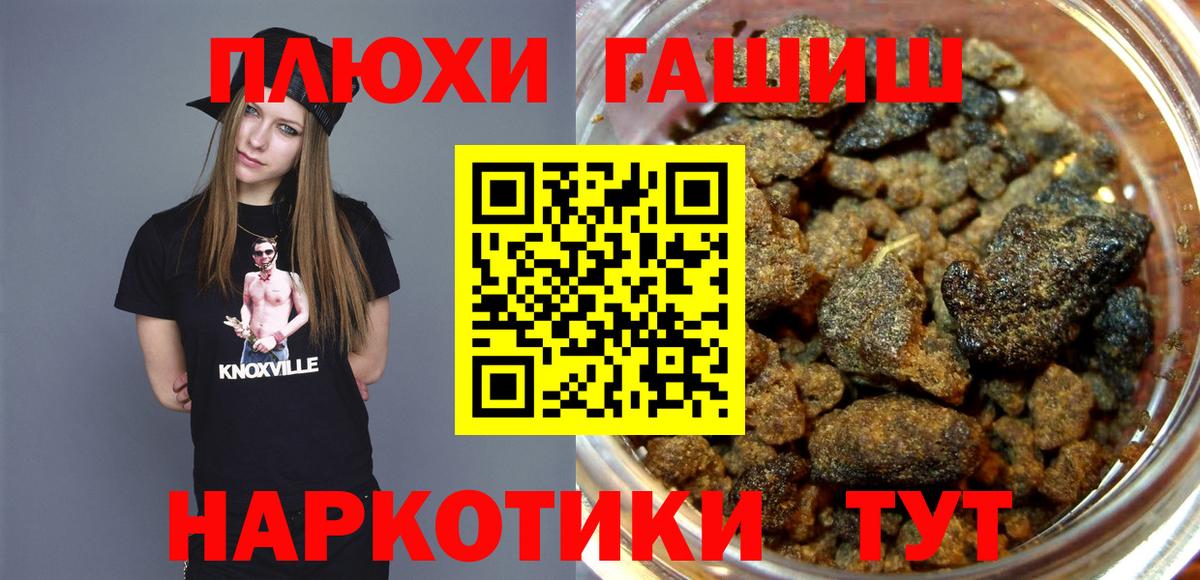 ГАШ  ГАШ гарик  Вход с VPN  ГАШ гашик  Тосно 