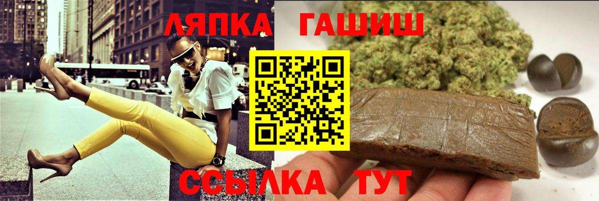 ГАШИШ VHQ Тосно