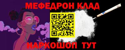 кристаллы Наро-Фоминск