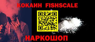 кристаллы Наро-Фоминск
