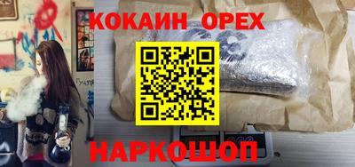 хмурый Нальчик