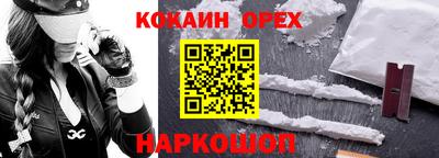 хмурый Нальчик