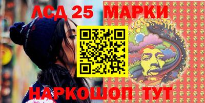кристаллы Наро-Фоминск