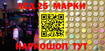 кристаллы Наро-Фоминск