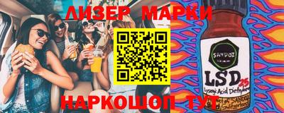 Альфа ПВП Нарткала
