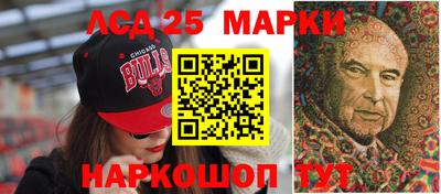 кристаллы Наро-Фоминск
