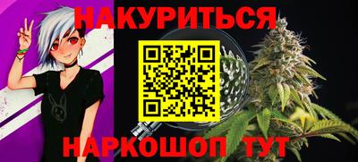 кристаллы Наро-Фоминск