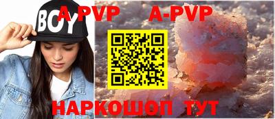 кристаллы Наро-Фоминск