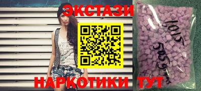 кристаллы Наро-Фоминск