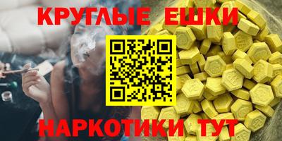 кристаллы Наро-Фоминск