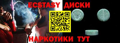 кристаллы Наро-Фоминск