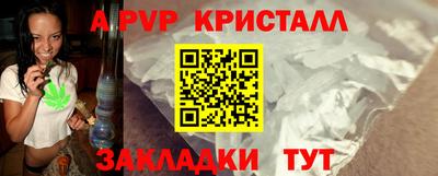 Альфа ПВП Нарткала