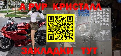 хмурый Нальчик
