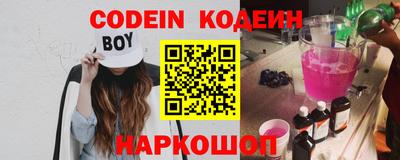 кристаллы Наро-Фоминск