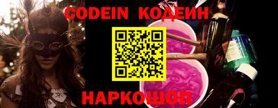 кристаллы Наро-Фоминск