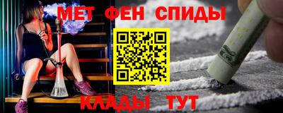 кристаллы Наро-Фоминск