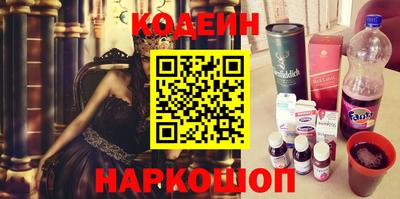 кристаллы Наро-Фоминск
