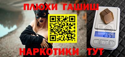 кристаллы Наро-Фоминск