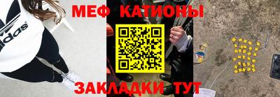 кристаллы Наро-Фоминск
