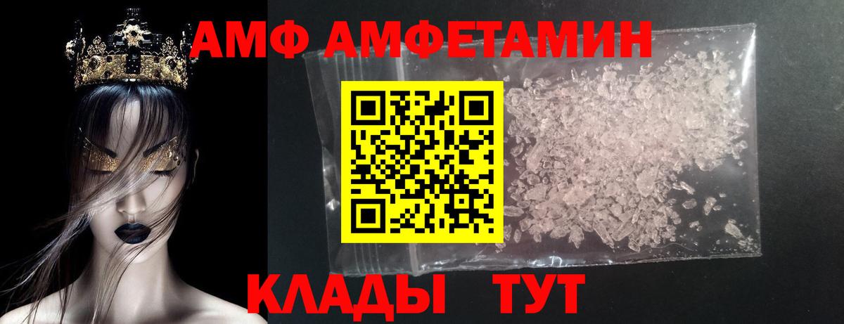 Первитин Methamphetamine  Первитин Methamphetamine  Вход с VPN  Метамфетамин  Тосно 