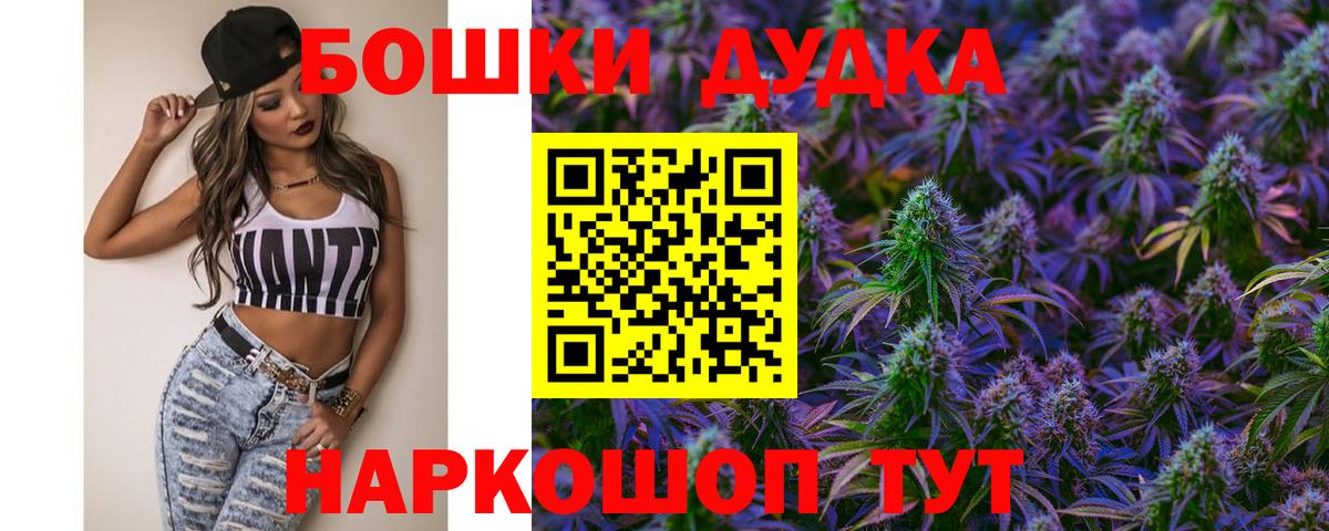 Канабис тримм  Бошки марихуана SATIVA & INDICA  Марихуана гибрид  Конопля семена  Вход с VPN  Тосно 
