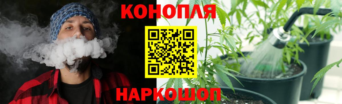 Конопля LSD WEED Тосно